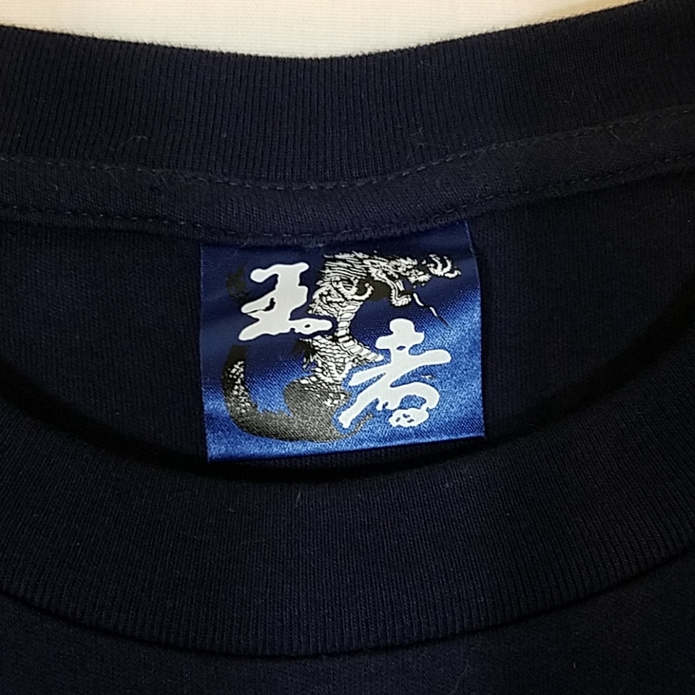 Ichiban T-shirt - Picture 3 of 7